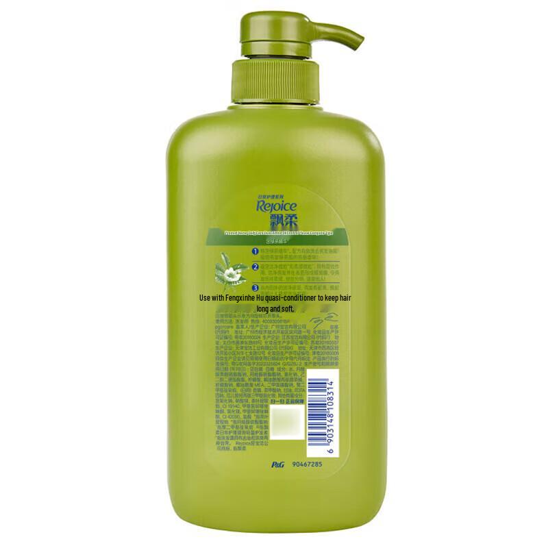 Rejoice Daily Care Oil Control Refreshing Shampoo 2x750g