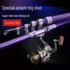Super Hard Carbon Sea Casting Rod Set: Long-Distance, Smooth, Complete Fishing Gear Combo