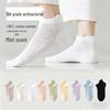Atmungsaktive antibakterielle Knöchelsocken für Mädchen - Dünn, rutschfest, reine Baumwolle, Unsichtbares Design, 10er-Pack