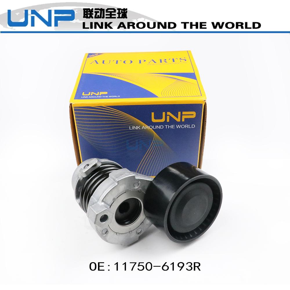 

Drive Belt Automatic Tensioner for DACIA DUSTER 1.2 TCe 125 LODGY SANDERO II 90 RENAULT CLIO IV OE: 117506193R 11750-6193R 1 pcs