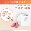Panasonic Futon Futon Shoe Dust Mite Matte Silky Champagne Dryer, Dryer, Dryer, Killer, Type, FD-F06J7-N