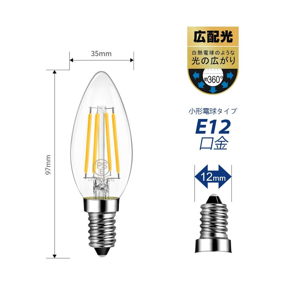 LVWIT LED Chandelier Bulbs, E12 Base, 40W Equivalent, 470LM, 12mm Base Diameter, C35 Filament Bulb, 4.5W LED, Energy-Saving, Candelabra Bulb, 2700K