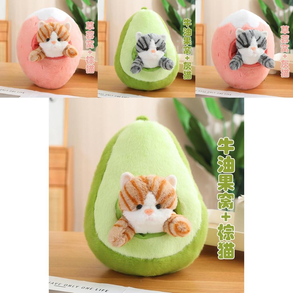 Creative Cat Plush Toy With Detachable Fruit Pillow For Kids And Collectors