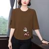 T-shirt da Donna Elegante di Alta Gamma con Maniche a 3/4 Stampate - Vestibilità Larga, Valorizza la Pancia, Anti-Età per Donne di Mezza Età e Anziane
