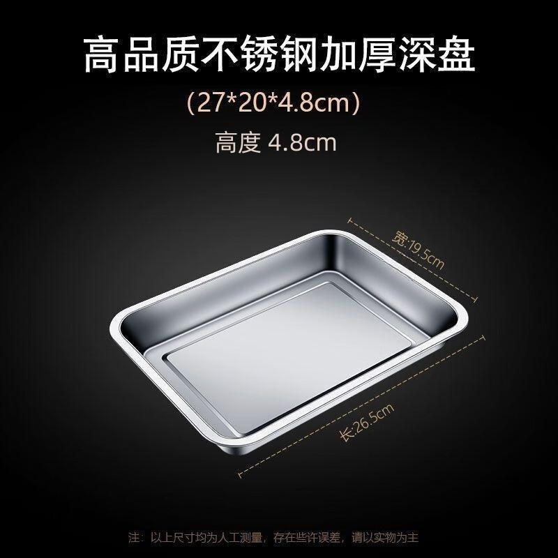 Zhaoran 304 Stainless Steel Rectangular Deep Tray