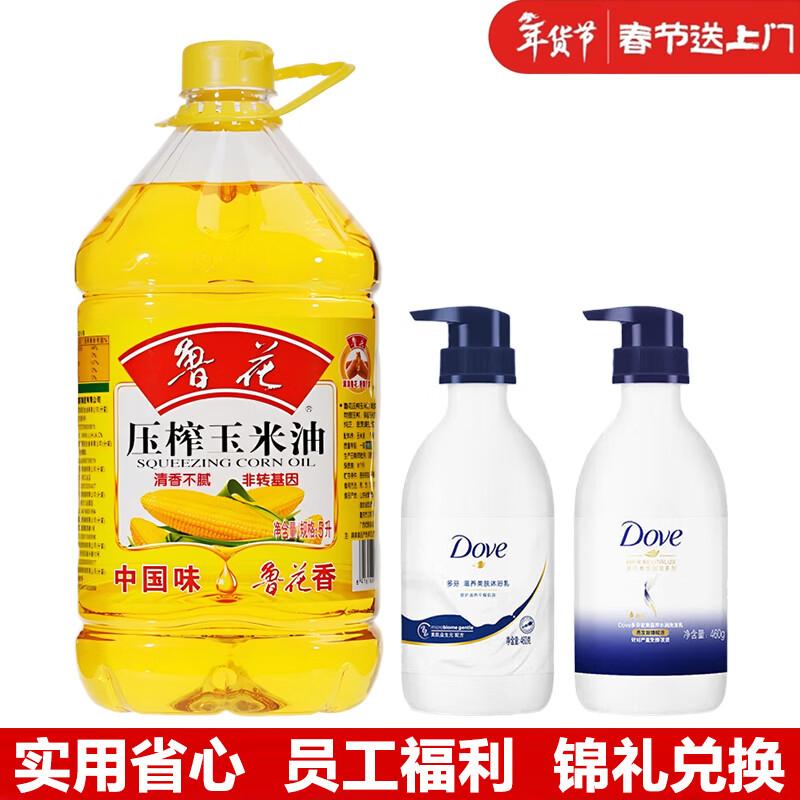 Подарочный набор Dove для душа и волос с кукурузным маслом
