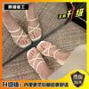 Fashion Thick Heel Thick Sole High Heel Cool Slippers Women's Summer New Fashion Versatile Non-slip Toe Flip-flops Women