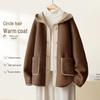 IHIMI Women's Warm Patchwork Hooded Fleece Jacket
