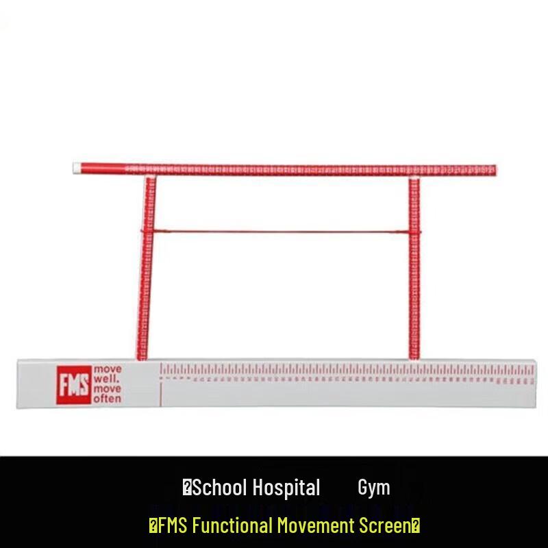FMS Functional Movement Screening Kit