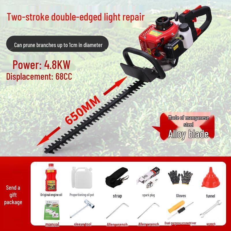

Jing Gong 68CC Two-Stroke Dual-Blade Gas Hedge Trimmer CN plug (adapter included)
