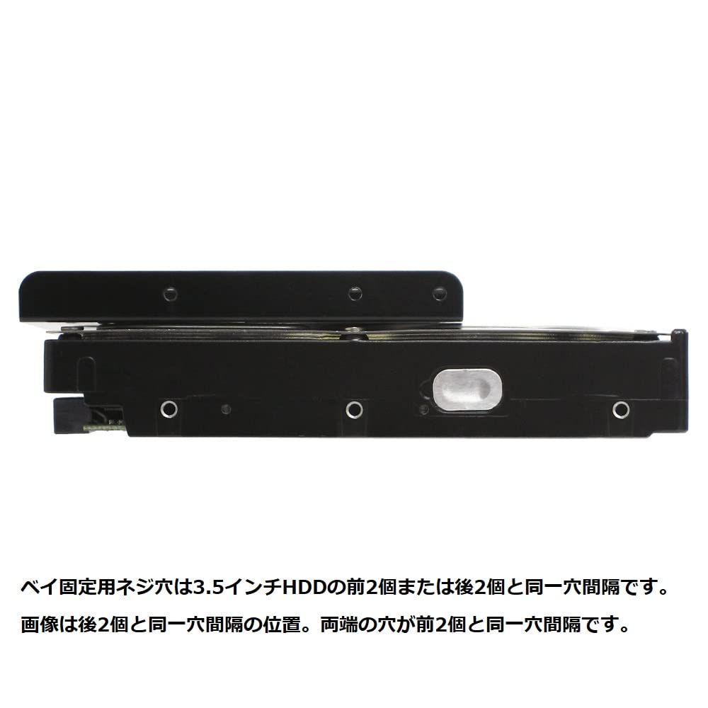 AINEX Conversion Mount 2.5-inch SSD/HDD HDM-27B