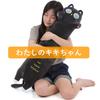 Stylish Soda Shiba Inu Plush Body My Kotaro Pillow, (Shiba Inu, 90cm)