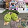 Cute Green Olive Plush Keychain Funny Doll Pendant Backpack Charm Decor Gift