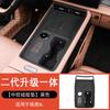 For Tiggo 9 Chery Tiggo 8L Car Central Control Gear Water Cup Wireless Charging Integrated Modification Protection Silicone