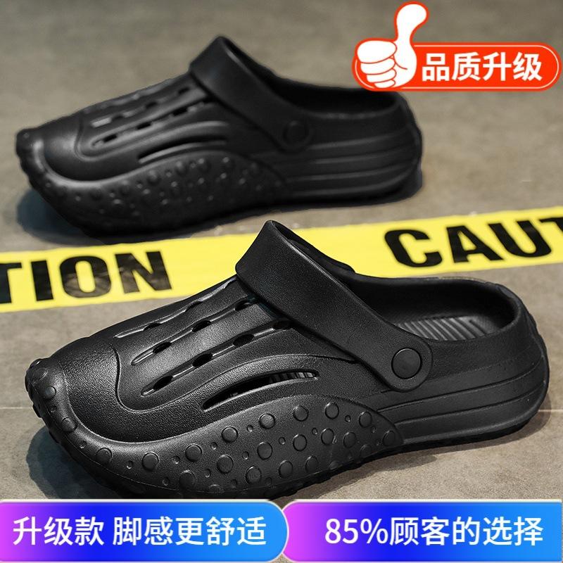 2025 new baotou sandals thick-soled comfortable to step on shit, soft-soled versatile garden shoes, one shoe and two, wear cool slippers