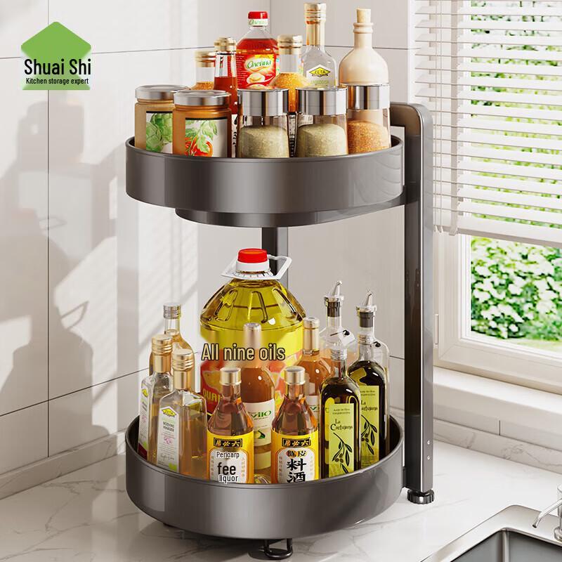 Shuaishi Rotating 2-Tier Kitchen Spice Rack