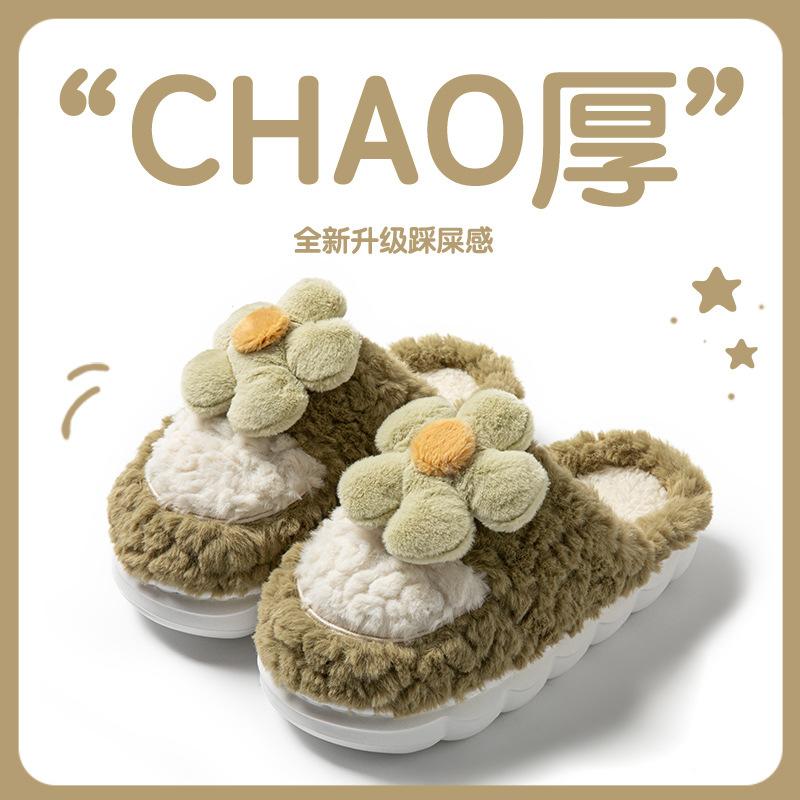 Bow plush cotton slippers women's 2025 new winter non-slip thick bottom piled thickened warm home cotton mop