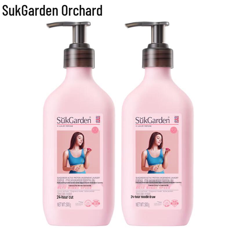 Vegetable Garden Active Oxygen Underwear & Delicates Laundry Detergent