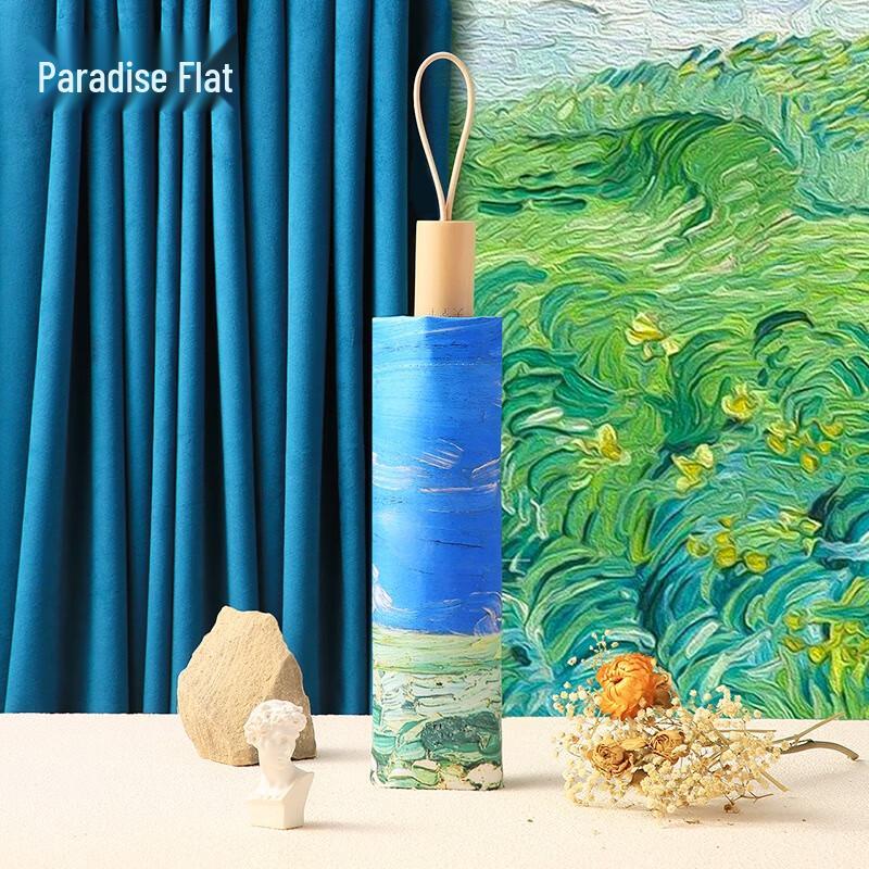 

Heaven Oil Painting Series Electric Folding Sun/Rain Umbrella
