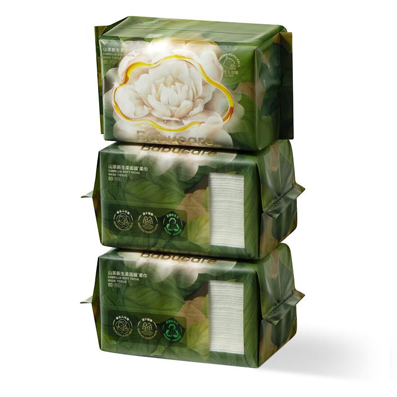 Babycare Ultra-Soft Disposable Facial Towels