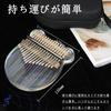 Yoseka 17 Transparent Thumb Acrylic Includes Tuning Storage Japanese and Cleaning Cloth 17 Rainbow Kalimba, Keys, Crystal, Colorful, Piano, Material,