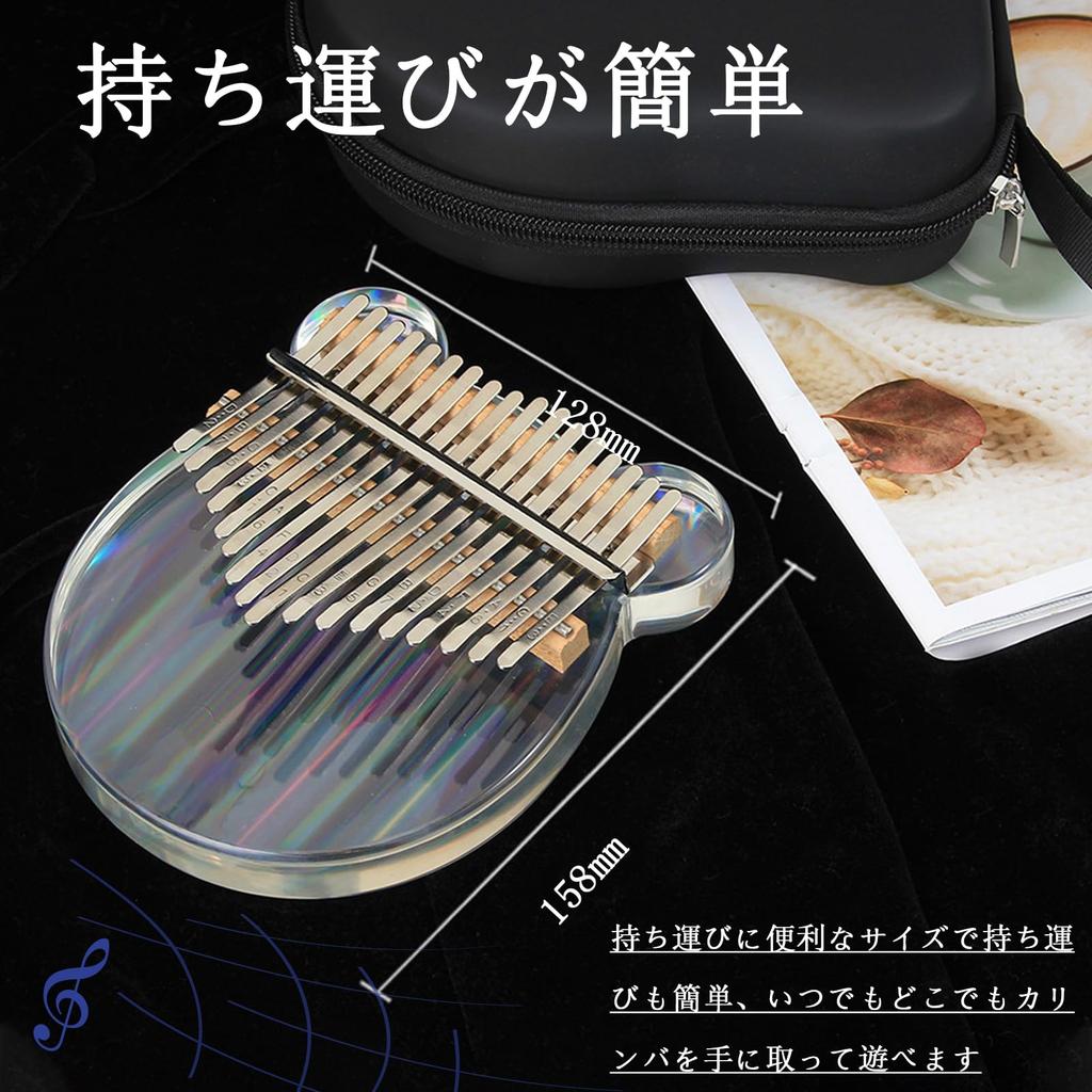 Yoseka 17 Transparent Thumb Acrylic Includes Tuning Storage Japanese and Cleaning Cloth 17 Rainbow Kalimba, Keys, Crystal, Colorful, Piano, Material,