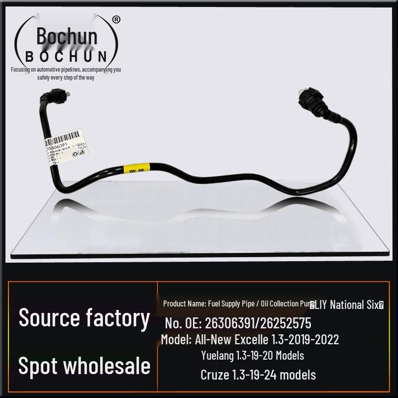 Fuel Supply Hose for Buick Excelle GT, Verano, Chevrolet Monza 1.3 Oil Pump Tank