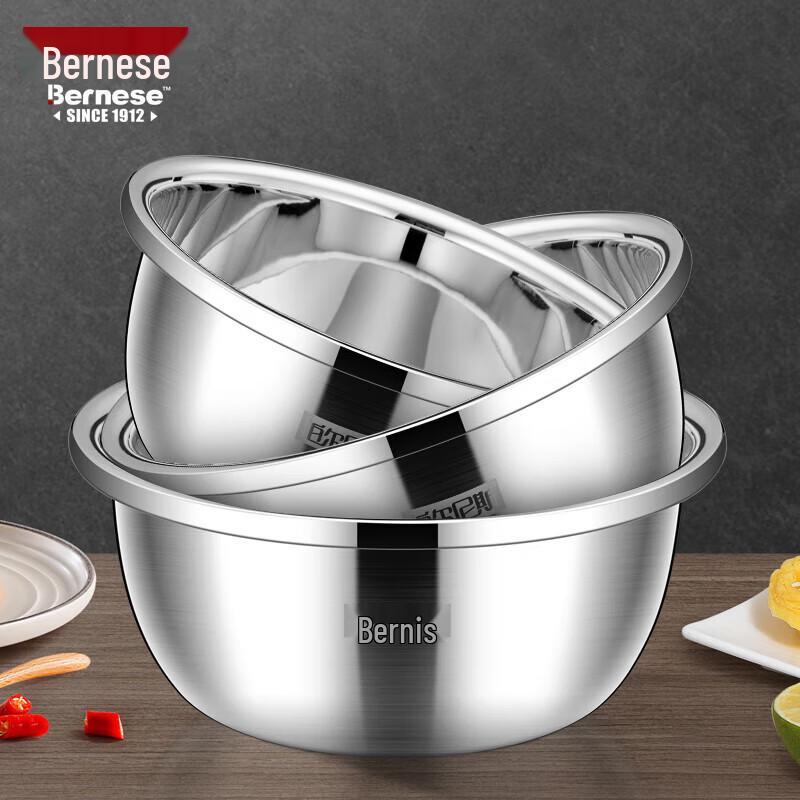 Bernis Stainless Steel Mixing Bowl Set (3-Piece)