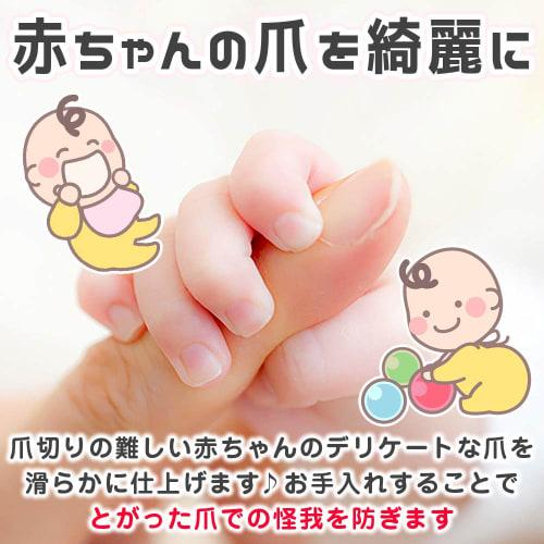 [Babysitter Supervised] Gentle On Baby's Skin, Double-Sided Glass Nail File (Set of 2)