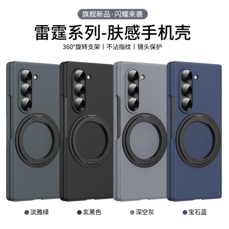 Rotating Stand Case Galaxy Z Fold8 Fold7 Fold6 Fold5 Fold4 Fold3 W25 OPPO Find N5 Magnetic Protective Cover