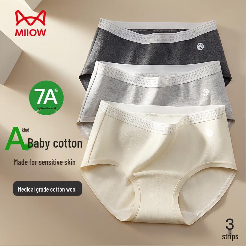

Mao Ren Women s Jacquard Cotton Mid-Waist Underwear 3-Pack L