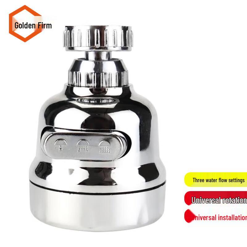 Universal Faucet Extender & Aerator Short