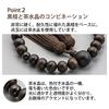 Hasegawa Buddhist Altar Prayer Beads with Prayer Bead Bag, for Funerals and Memorial Services, Made in Japan, Suitable for All Sects, Men's, Striped E