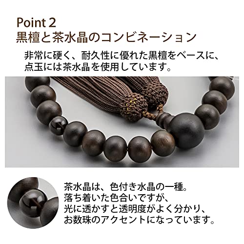 Hasegawa Buddhist Altar Prayer Beads with Prayer Bead Bag, for Funerals and Memorial Services, Made in Japan, Suitable for All Sects, Men's, Striped E
