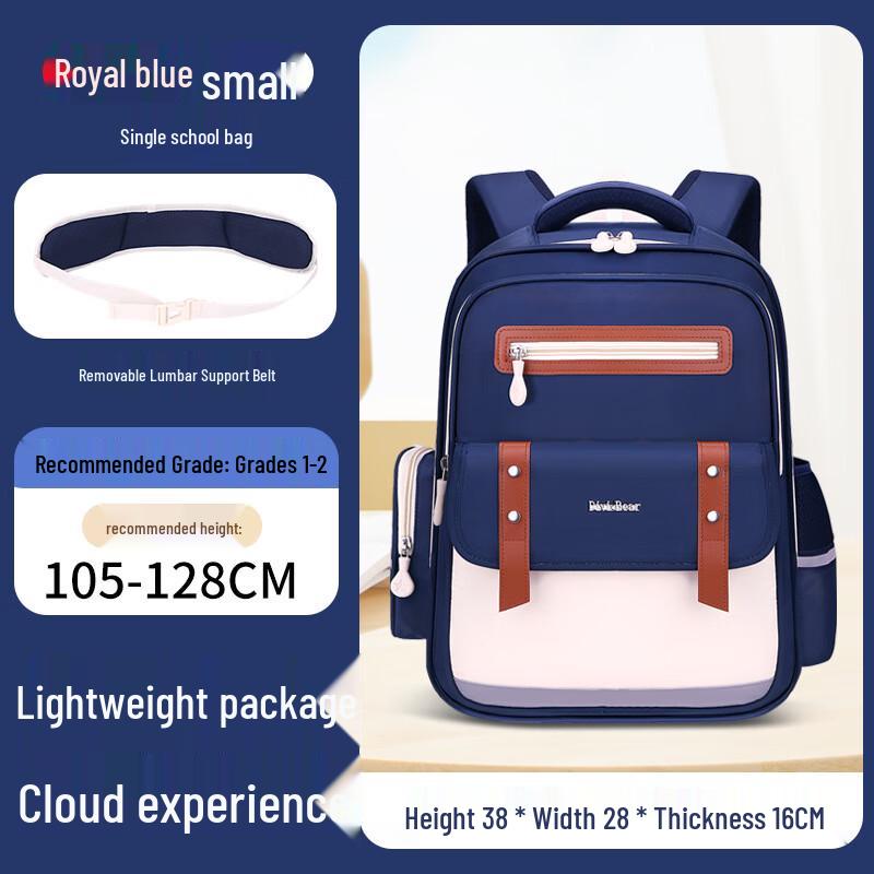 

Cloud Kids School Backpack