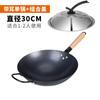 Wok Tradizionale Cinese Ghisa Padella per Saltare in Padella Fornello a Gas Non Rivestito Acciaio al Carbonio Martellato a Mano Utensili da Cucina Cucina di Casa