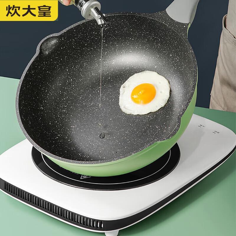 Chui Da Huang Bamboo Green Stone 32cm Non-stick Wok