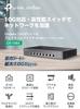 TP-Link DS108X LAN All Ports Silent Plug Metal No Setup Omada Warranty 8-Port Hub/Switching Hub, 10G/Multi-Gigabit, Fanless, Rackmount/Desktop Use, &