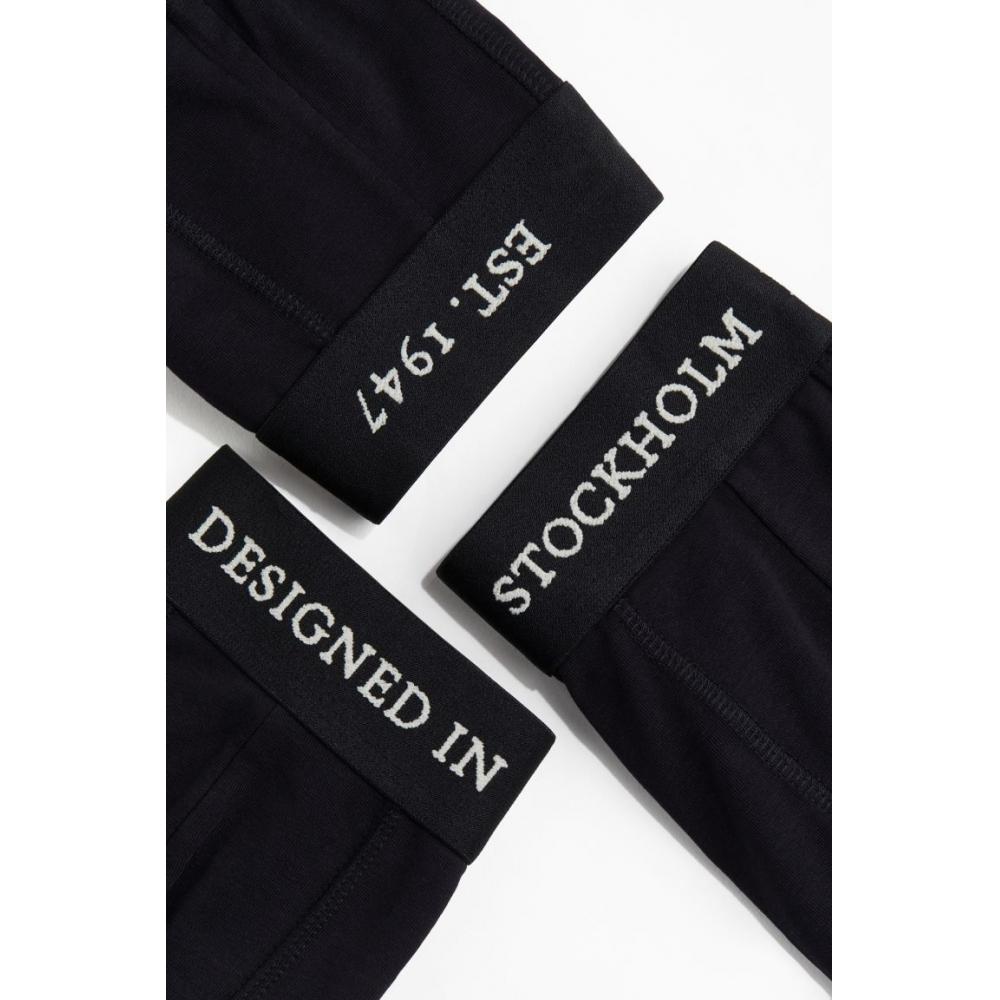 H M Xtra Life sHort Drawstring 3 Piece Set Black