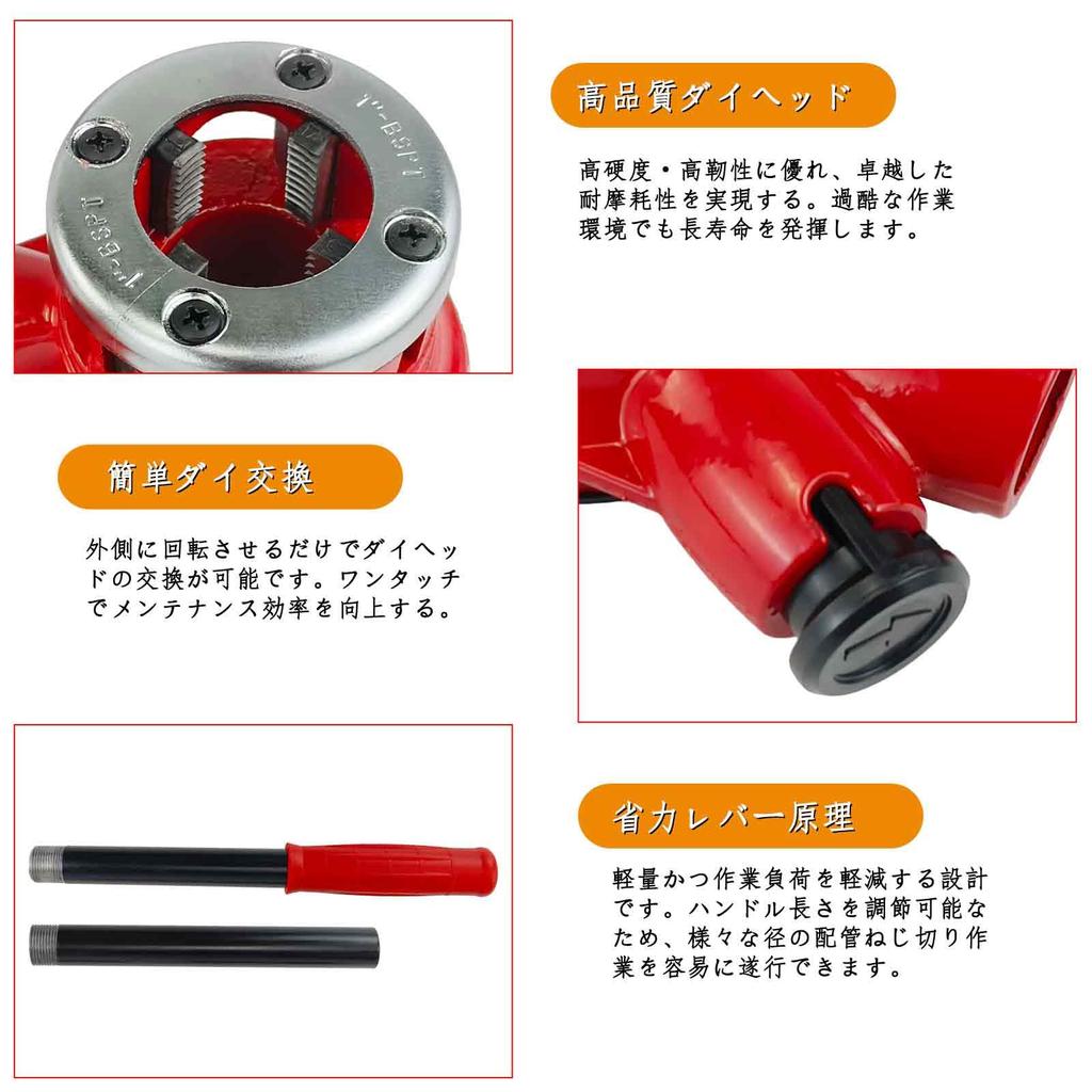 Manual Pipe Threading Pipe Threading Professional Pipe Threading Tool Pipe Threader for Cutting and Threading Threader, 1/2' 3/4' 1' Machine, Kit,