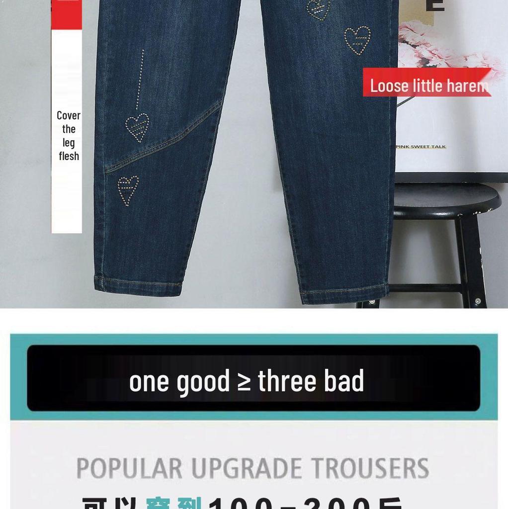 Trendy High-Waist Plus Size Loose Harem Jeans for Women - Spring & Autumn Collection 2025