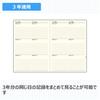Takahashi Planner 2027 A5 Desk 63 January 3-Year Diary, Brown, No. (Starts 2027)