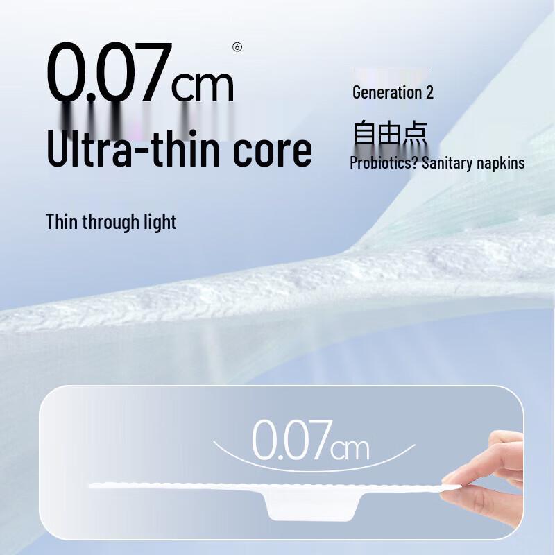 Freemore Probiotic Daily Sanitary Pads