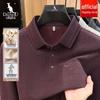 Men's Wool-Blend Long-Sleeve Polo Shirt