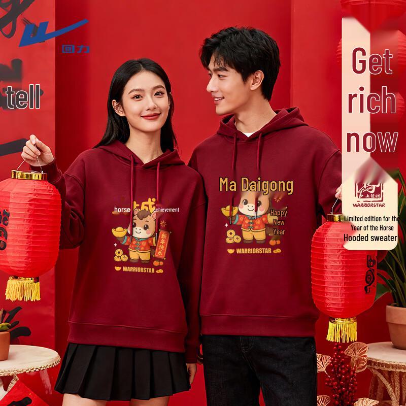 Warrior 2026 Year of the Horse Unisex Pullover Top