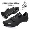 Unisex Mountain Bike Cycling Shoes With Cleat Compatibility Road Trail Riding