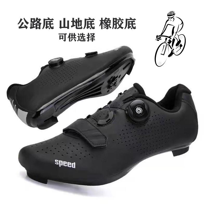 Unisex Mountain Bike Cycling Shoes With Cleat Compatibility Road Trail Riding