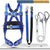 Jun Ding Ying Full Body Electrician Safety Harness
