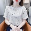 Dames T-shirt met bloemenprint, losse pasvorm, korte mouwen - Zomer 2025 Koreaanse stijl