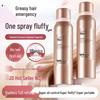 Caviar Dry Hair Mousse